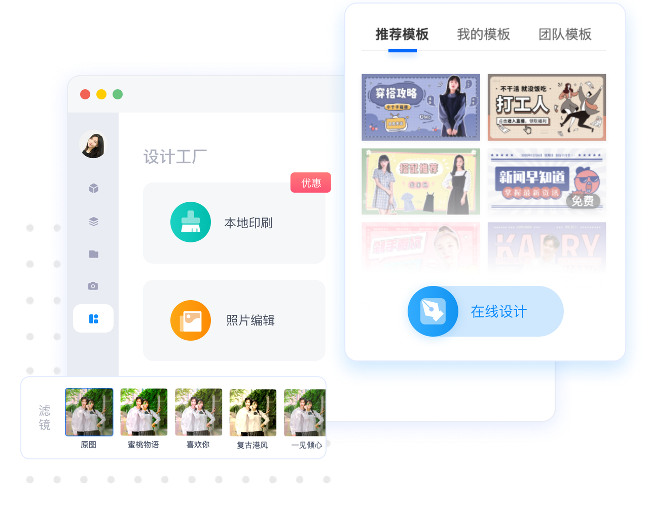 LightIO邀拍影云